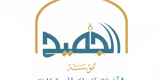 محمد بن عبدالله الجميح