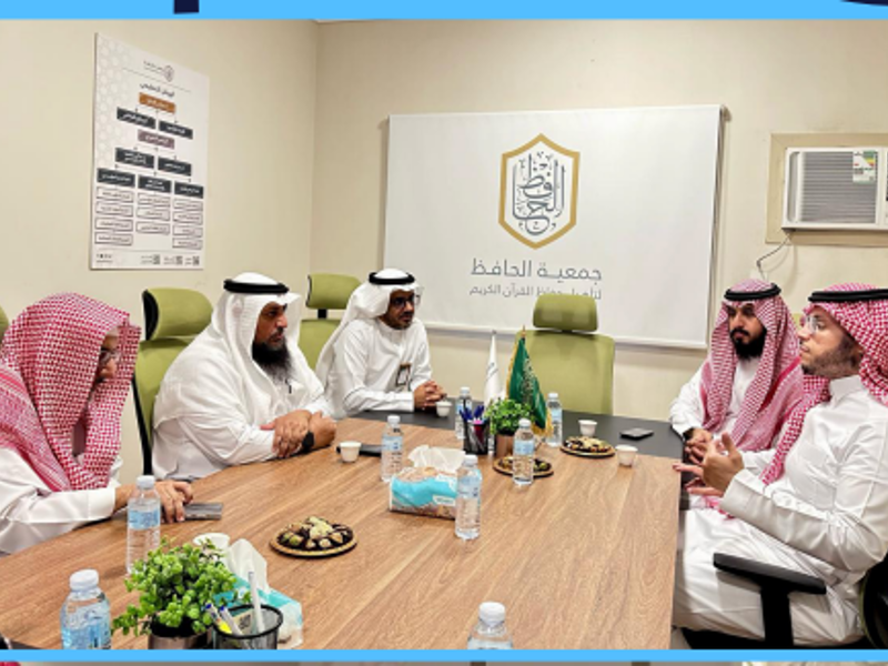 تأسيس الصندوق الوقفي الاستثماري
