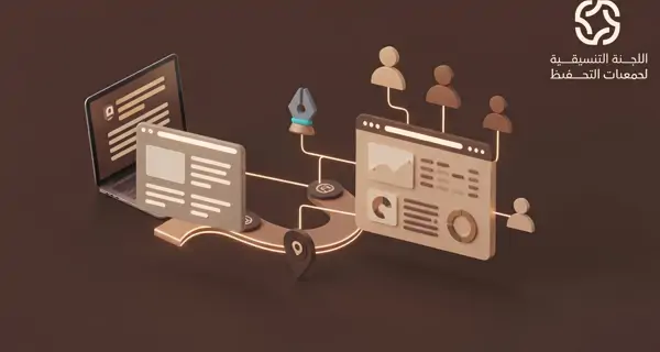 دبلوم إعداد معلمي القرآن 