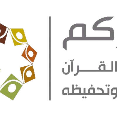 شعار جمعية خيركم لتحفيظ القرآن الكريم بجدة